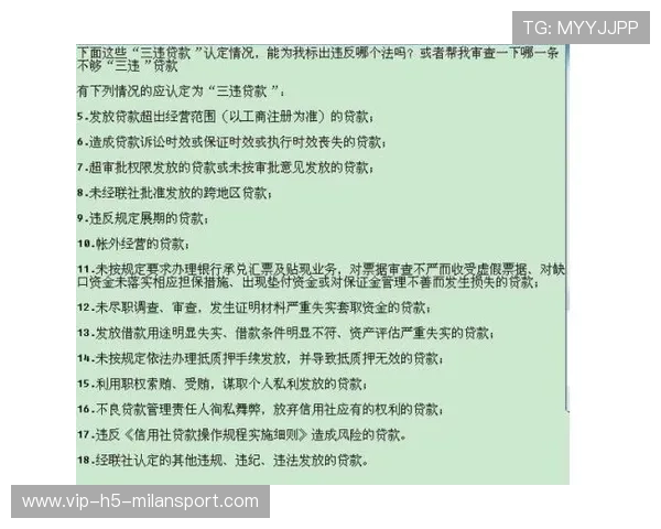 冬窗合同履约担保产品被金融机构打包推出